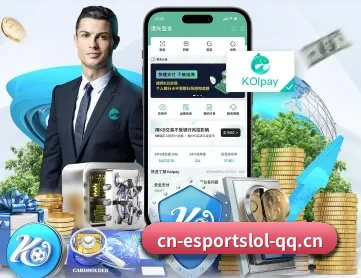 S16全球总决赛英雄联盟竞猜中心 APP